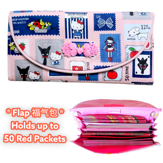 FLAP Ang Bao Organizer | Pouch for Red Packets | Flap Organiser 50 Red Packets | Flap HK Design 33B78