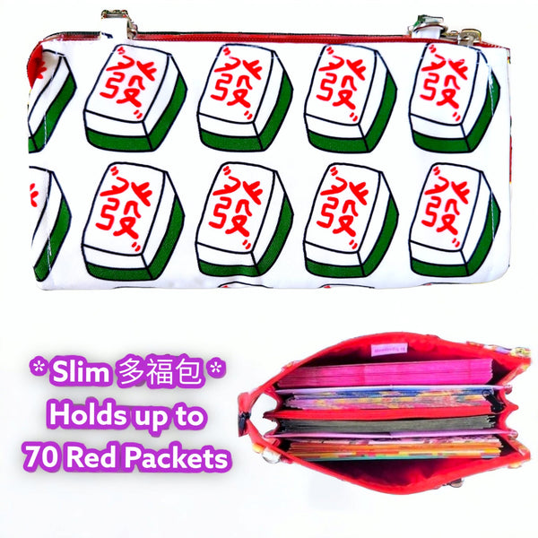 SLIM Red Packet Organizer | Ang Pow Organiser | Slim Organiser 70 Red Packets | Slim Mahjong Design 31B18