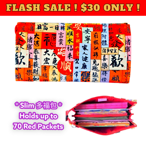 SLIM Red Packet Organizer | Ang Pow Organiser | Slim Organiser 70 Red Packets | Slim CNY Design 33B34