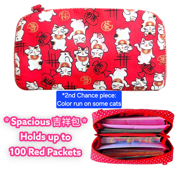 (2ND CHANCE) SPACIOUS Hong Bao Organizer | Ang Pao Wallet | Spacious Organizer 100 Red Packets | 2nd Chance Spacious CNY Design 33B19