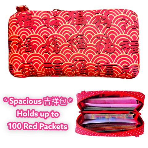 SPACIOUS Hong Bao Organizer | Ang Pao Wallet | Spacious Organizer 100 Red Packets | Spacious CNY Design 33B21