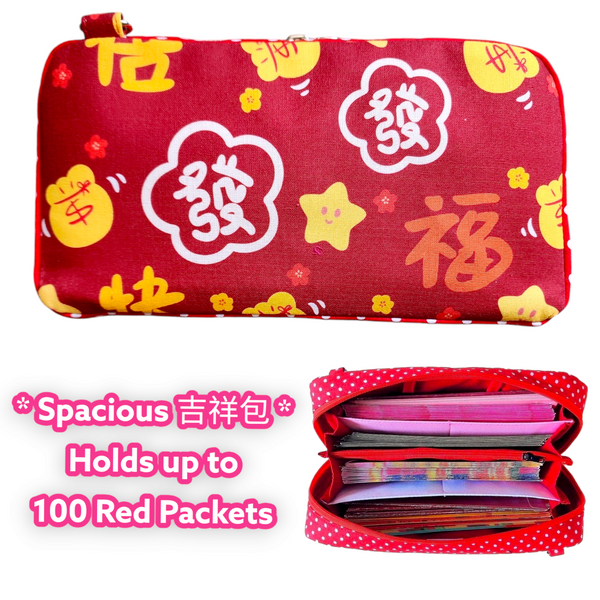 SPACIOUS Hong Bao Organizer | Ang Pao Wallet | Spacious Organizer 100 Red Packets | Spacious CNY Design 33B22