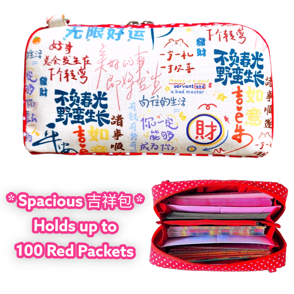 SPACIOUS Hong Bao Organizer | Ang Pao Wallet | Spacious Organizer 100 Red Packets | Spacious CNY Design 33B67