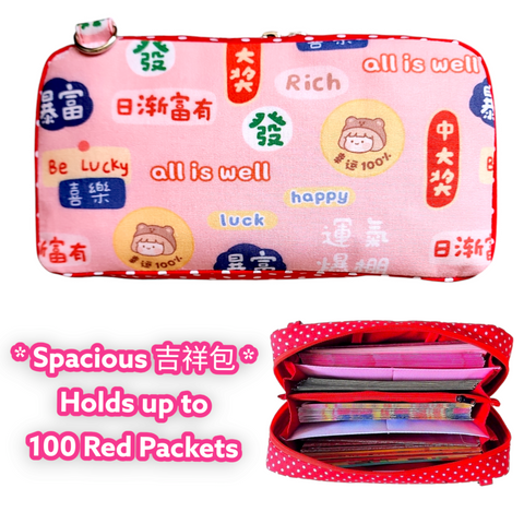 SPACIOUS Hong Bao Organizer | Ang Pao Wallet | Spacious Organizer 100 Red Packets | Spacious CNY Design 33B71