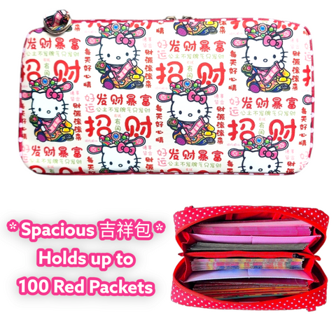 WATERPROOF SPACIOUS Hong Bao Organizer | Ang Pao Wallet | Spacious Organizer 100 Red Packets | Spacious CNY HK Design 33B81