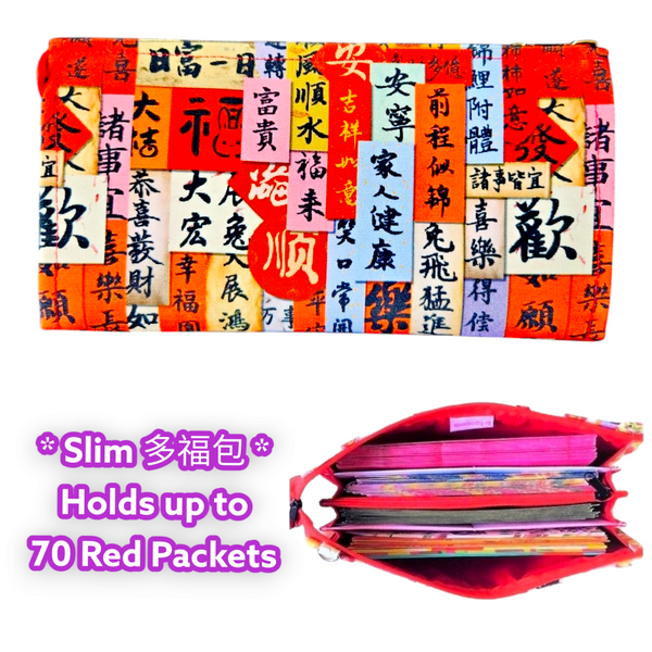 SLIM Red Packet Organizer | Ang Pow Organiser | Slim Organiser 70 Red Packets | Slim CNY Design 33B34