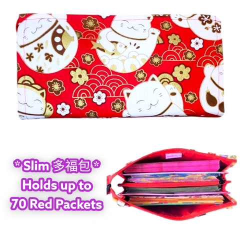 SLIM Red Packet Organizer | Ang Pow Organiser | Slim Organiser 70 Red Packets | Slim CNY Design 33B40