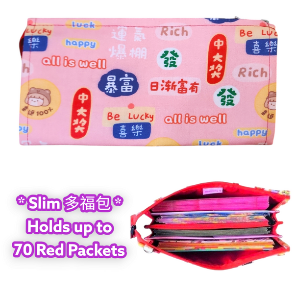 SLIM Red Packet Organizer | Ang Pow Organiser | Slim Organiser 70 Red Packets | Slim CNY Design 33B41