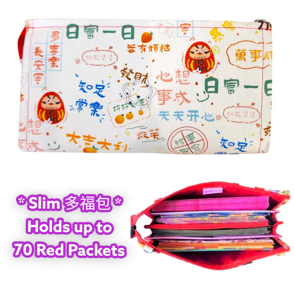 SLIM Red Packet Organizer | Ang Pow Organiser | Slim Organiser 70 Red Packets | Slim CNY Design 33B43