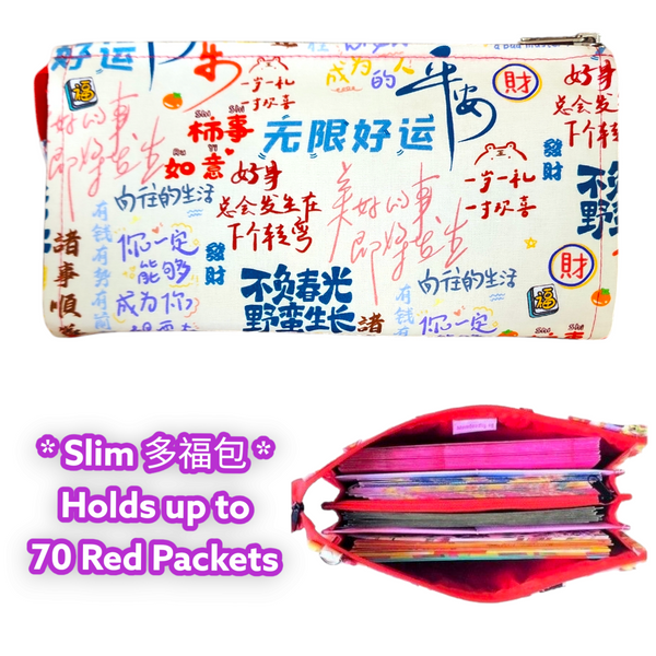 SLIM Red Packet Organizer | Ang Pow Organiser | Slim Organiser 70 Red Packets | Slim CNY Design 33B44