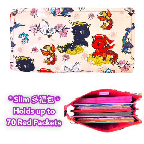 SLIM Red Packet Organizer | Ang Pow Organiser | Slim Organiser 70 Red Packets | Slim CNY Design 33B45