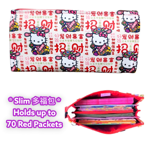 WATERPROOF SLIM Red Packet Organizer | Ang Pow Organiser | Slim Organiser 70 Red Packets | Waterproof Slim HK Design 33B76