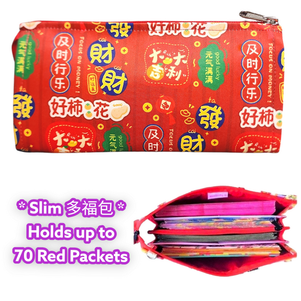 WATERPROOF SLIM Red Packet Organizer | Ang Pow Organiser | Slim Organiser 70 Red Packets | Waterproof Slim CNY Design 33B77