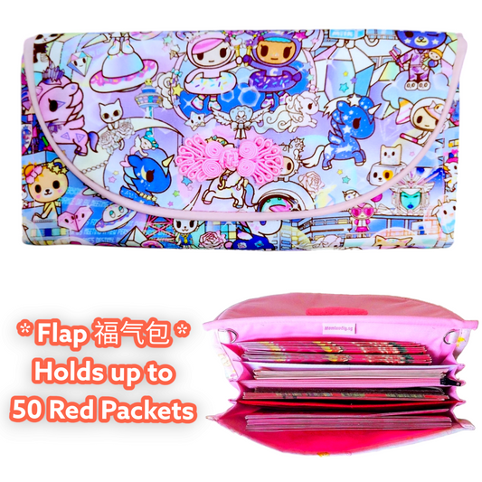 FLAP Ang Bao Organizer |  Pouch for Red Packets | Flap Organiser 50 Red Packets | Flap TKDK Design 33B51