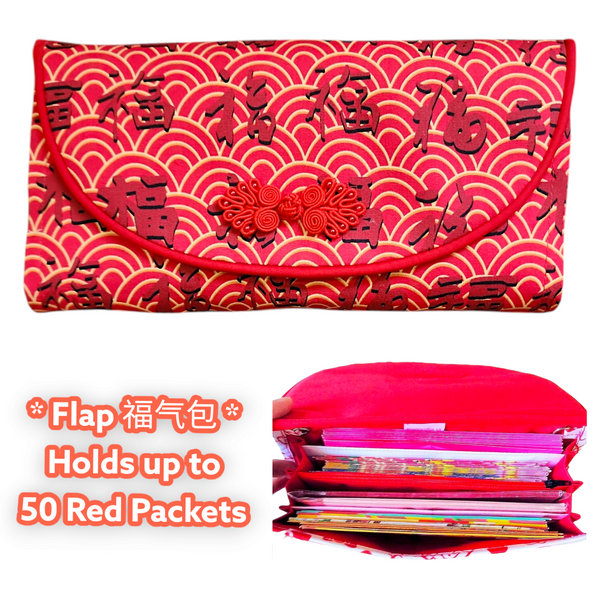 FLAP Ang Bao Organizer |  Pouch for Red Packets | Flap Organiser 50 Red Packets | Flap CNY Design 33B59