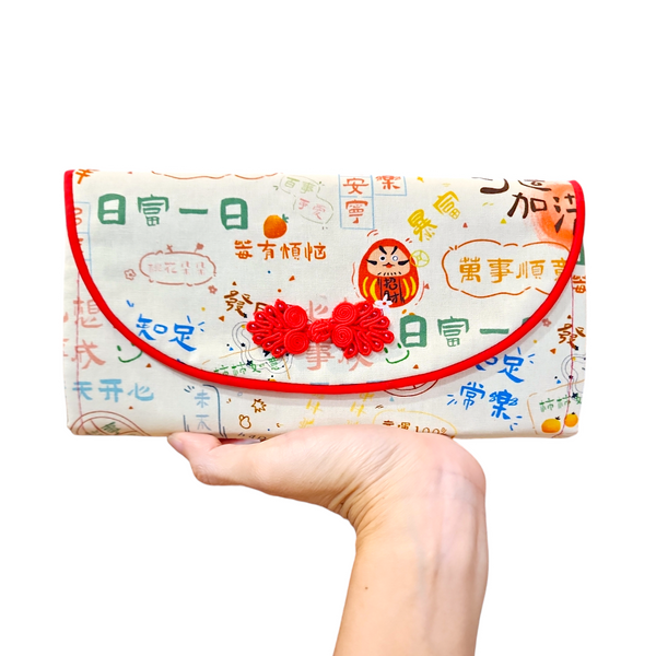 FLAP Ang Bao Organizer |  Pouch for Red Packets | Flap Organiser 50 Red Packets | Flap CNY Design 33B63