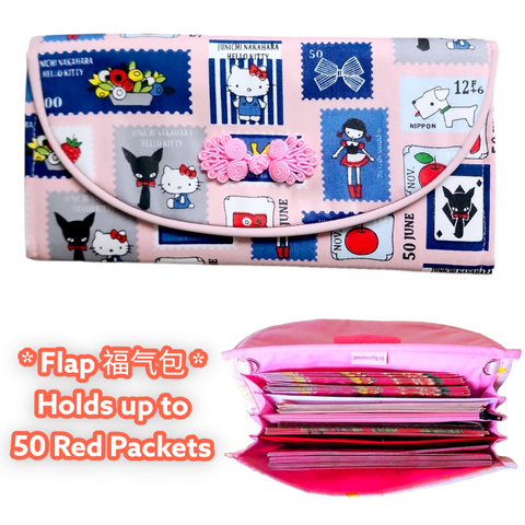 FLAP Ang Bao Organizer |  Pouch for Red Packets | Flap Organiser 50 Red Packets | Flap HK Design 33B78