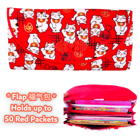 FLAP Ang Bao Organizer |  Pouch for Red Packets | Flap Organiser 50 Red Packets | Flap CNY Design 33B79