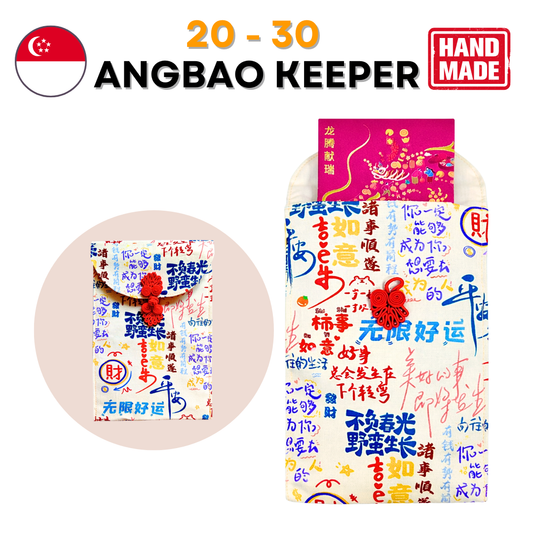 Fabric Angbao Keeper | Handmade Red Packet Organizer | Reusable CNY Ang Bao envelope