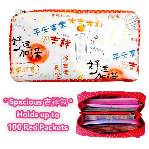 SPACIOUS Hong Bao Organizer | Ang Pao Wallet | Spacious Organizer 100 Red Packets | Spacious CNY Blessing Design 31B19