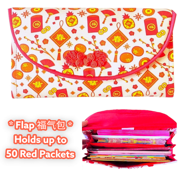 FLAP Ang Bao Organizer |  Pouch for Red Packets | Flap Organiser 50 Red Packets | Flap CNY Design 23B02