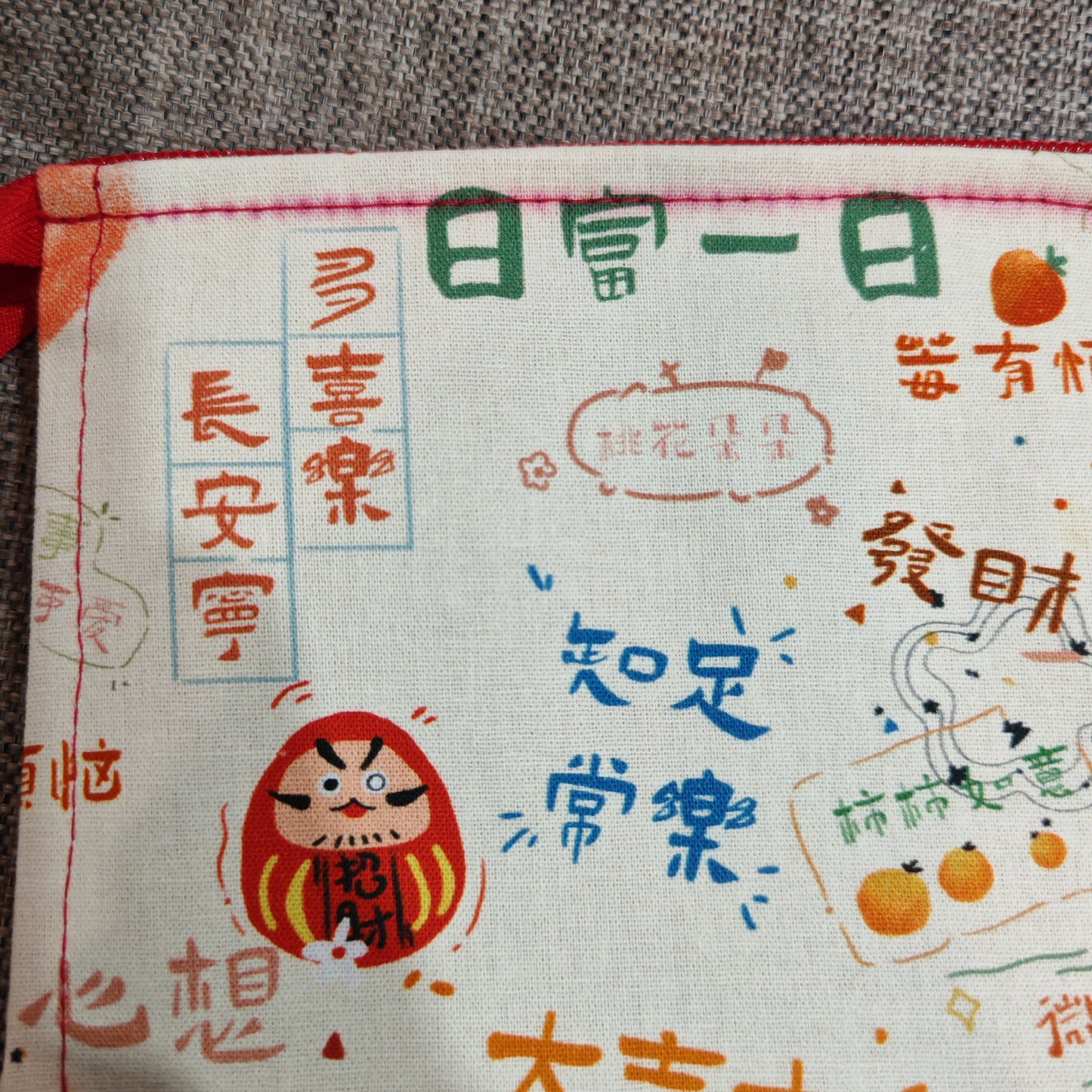 SLIM Red Packet Organizer | Ang Pow Organiser | Slim Organiser 70 Red Packets | Slim CNY Design 33B43