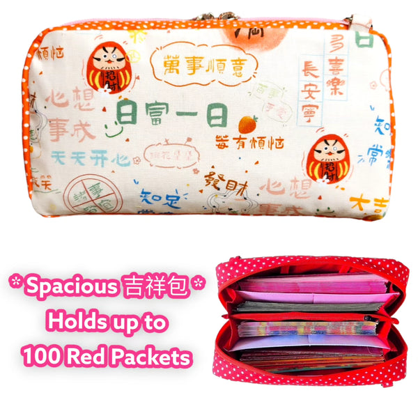 SPACIOUS Hong Bao Organizer | Ang Pao Wallet | Spacious Organizer 100 Red Packets | Spacious CNY Blessing Design 31B19