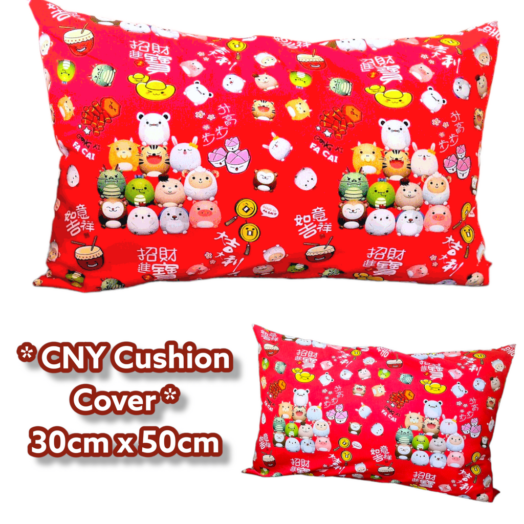 Cushion Covers 30cm x 50cm | CNY Cushion Covers | Chinese New Year Cushion Covers 22B34