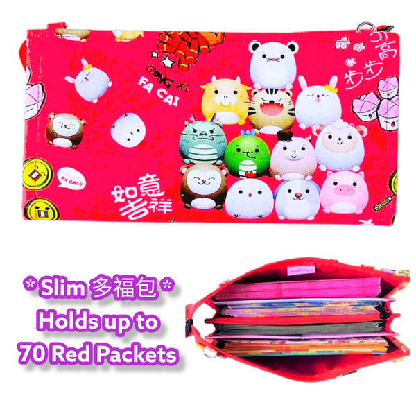 SLIM Red Packet Organizer | Ang Pow Organiser | Slim Organiser 70 Red Packets | Slim 12 Zodiac Design 22B10