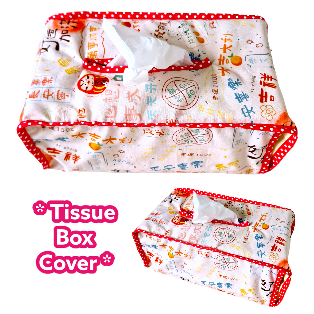 Tissue Paper Box | Chinese New Year Tissue Box | CNY Table Display | Tissue Box CNY Design 25B08